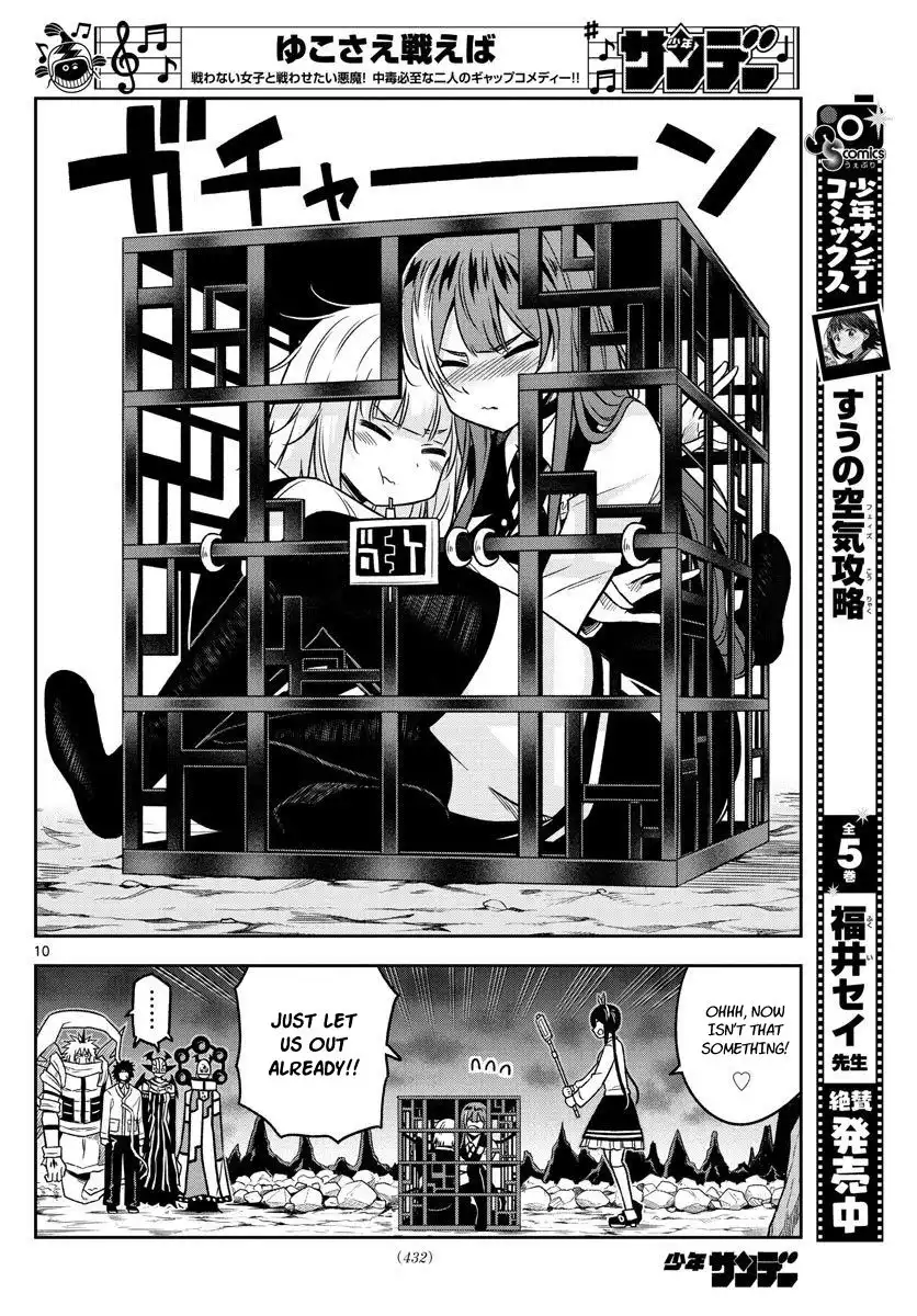 Yuko Sae Tatakaeba Chapter 33 10